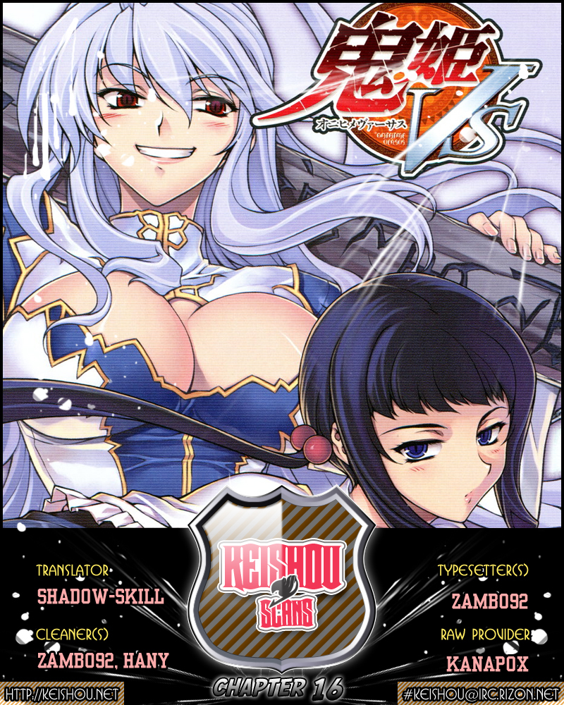 Onihime VS Chapter 15 page 24 - Chapter 15