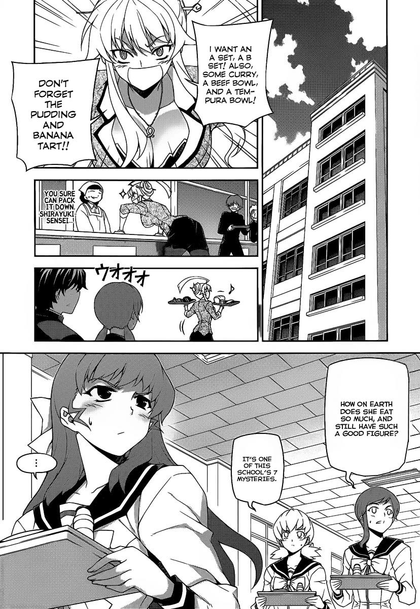 Onihime VS Chapter 15 page 3 - Chapter 15