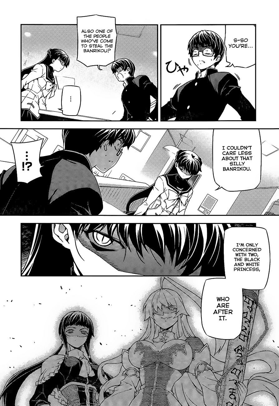 Onihime VS Chapter 16 page 13 - Chapter 16