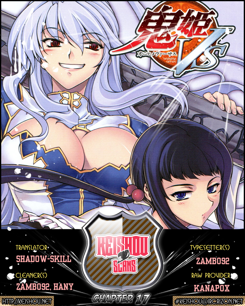 Onihime VS Chapter 16 page 25 - Chapter 16