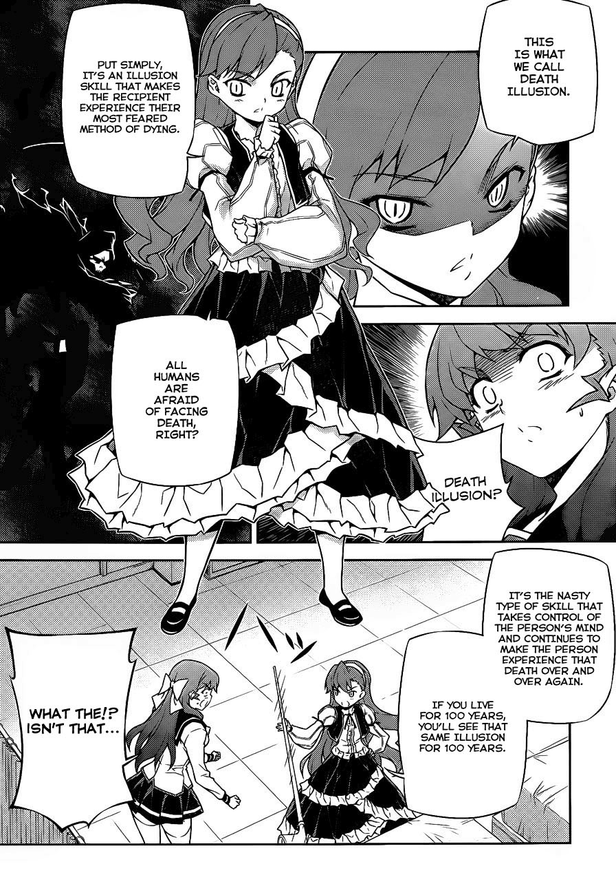 Onihime VS Chapter 16 page 3 - Chapter 16