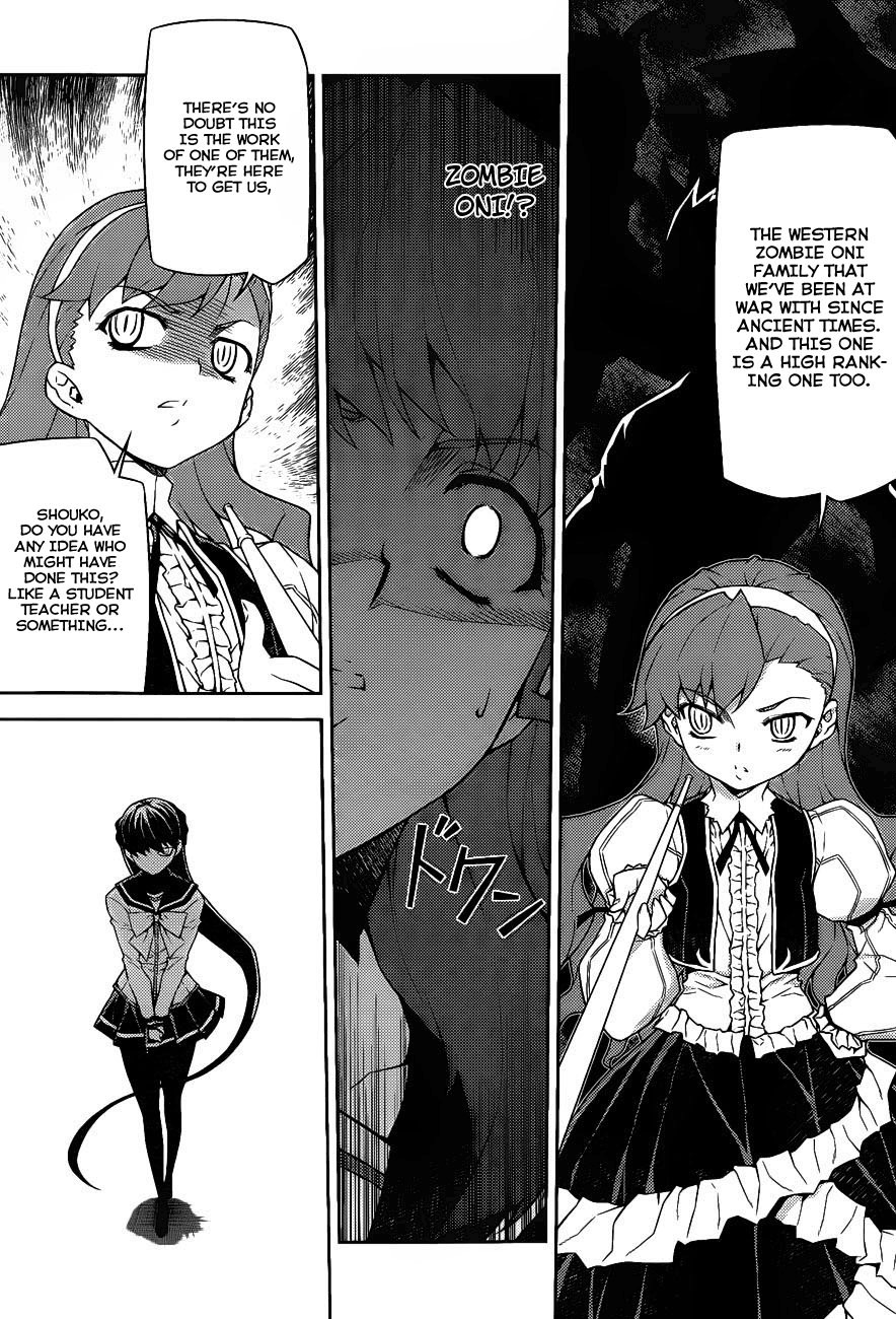 Onihime VS Chapter 16 page 5 - Chapter 16