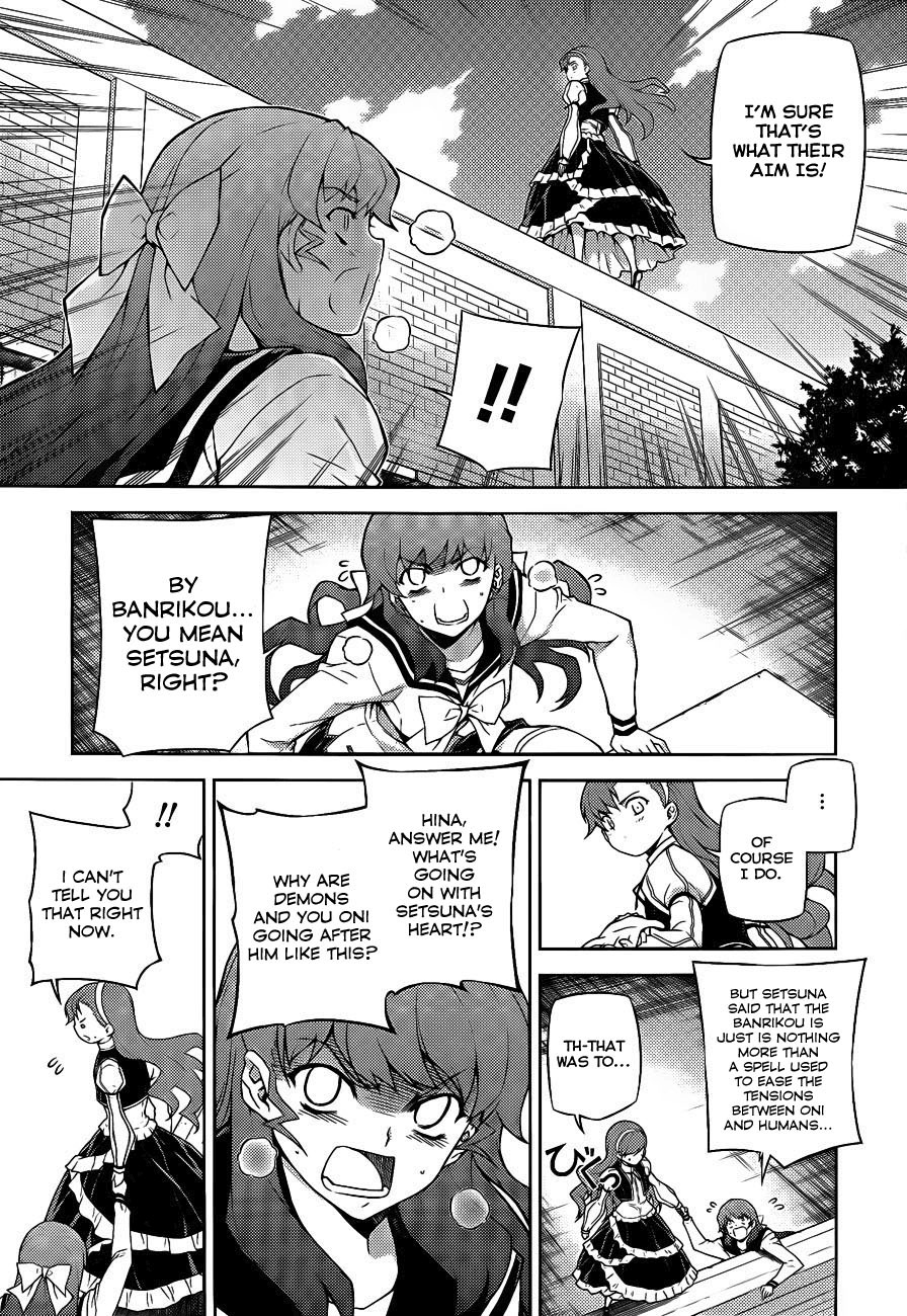 Onihime VS Chapter 16 page 7 - Chapter 16