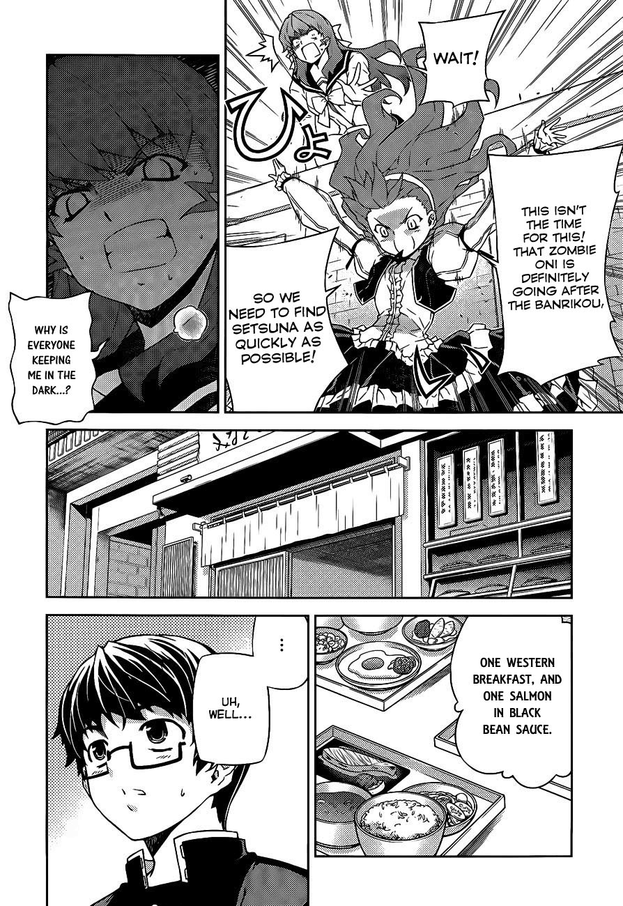 Onihime VS Chapter 16 page 8 - Chapter 16
