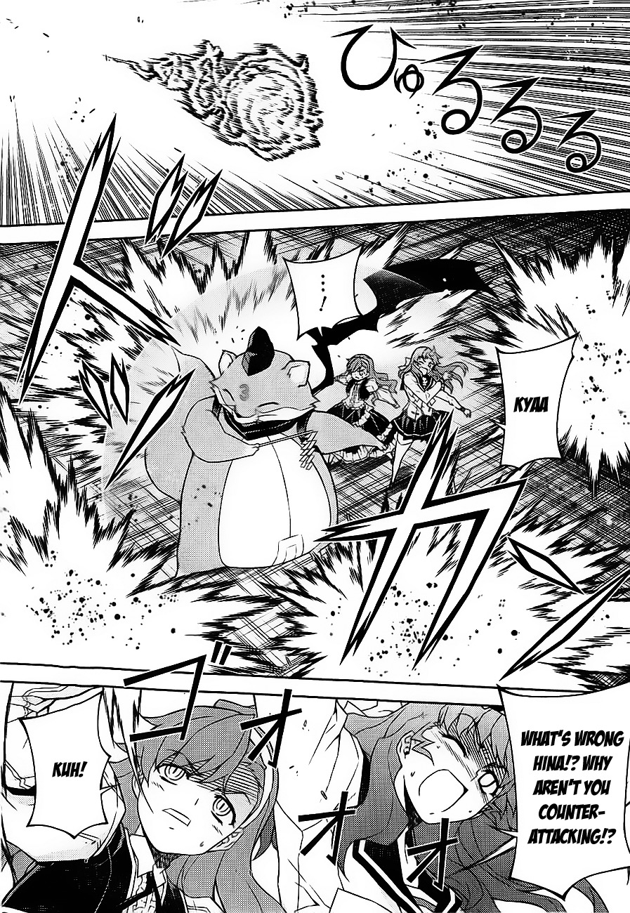 Onihime VS Chapter 17 page 12 - Chapter 17