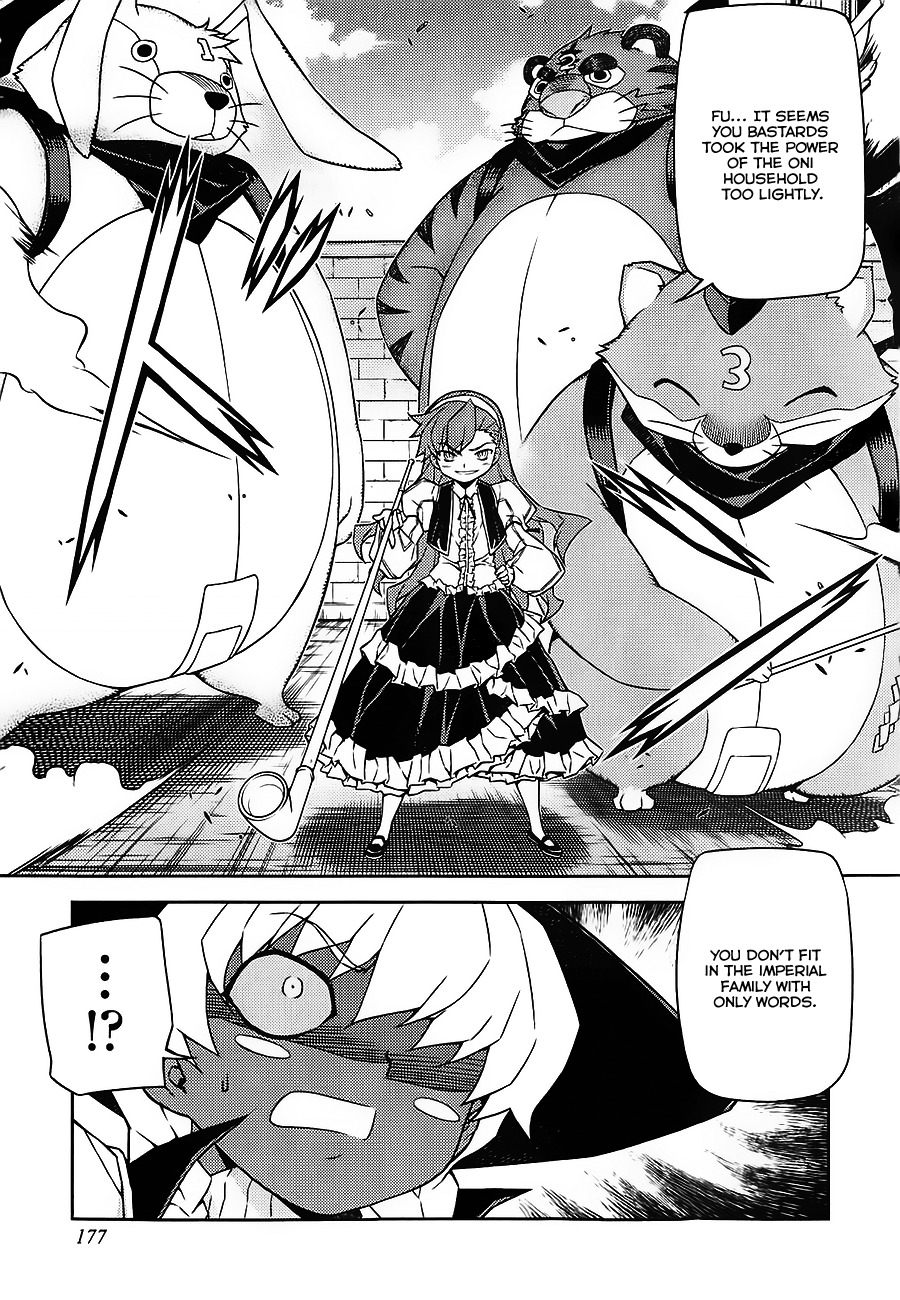 Onihime VS Chapter 17 page 17 - Chapter 17