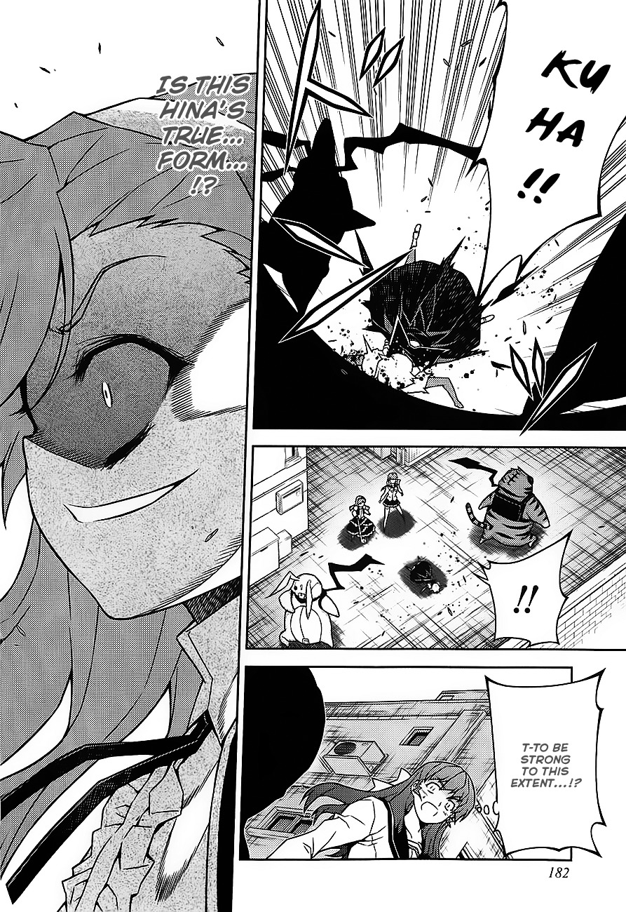 Onihime VS Chapter 17 page 22 - Chapter 17