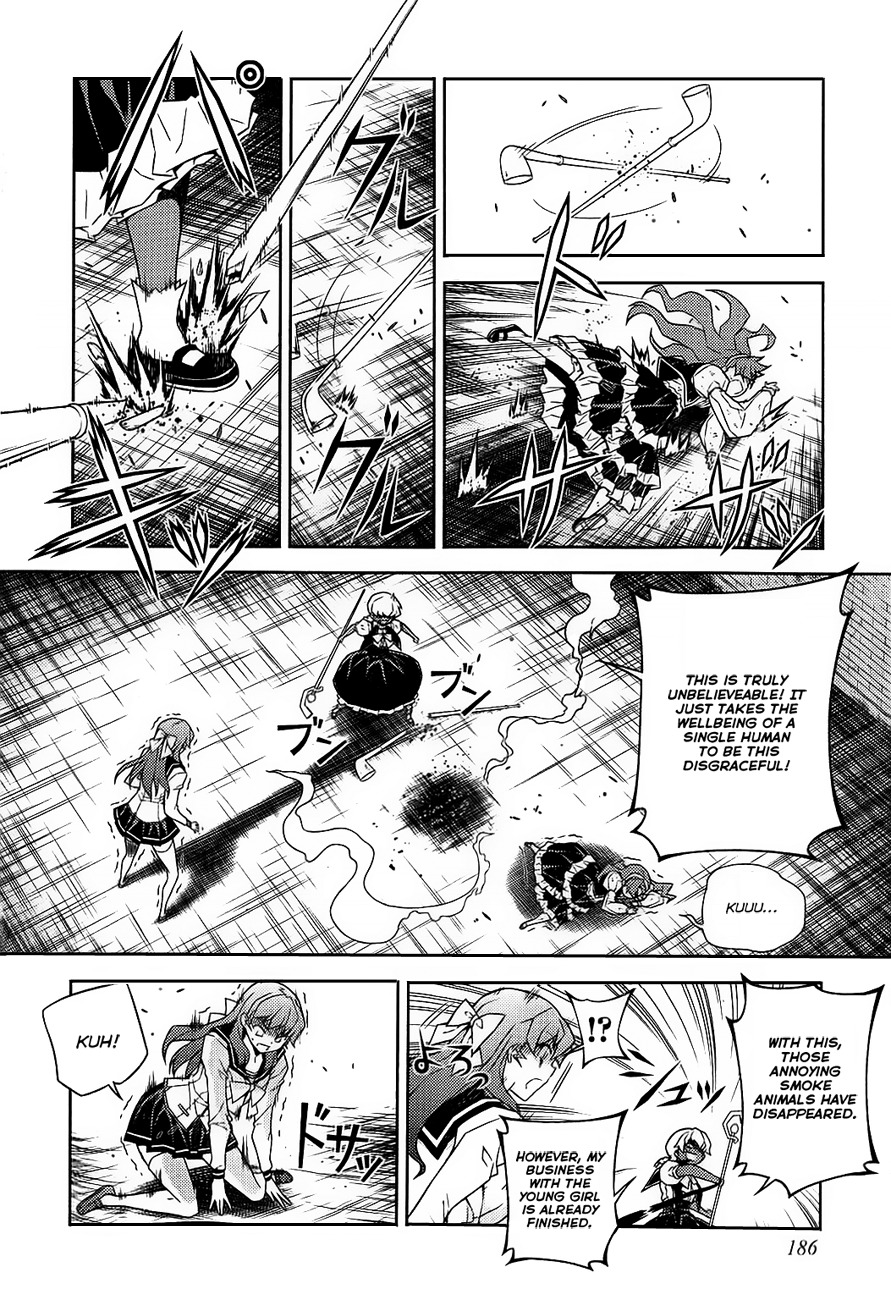 Onihime VS Chapter 17 page 26 - Chapter 17