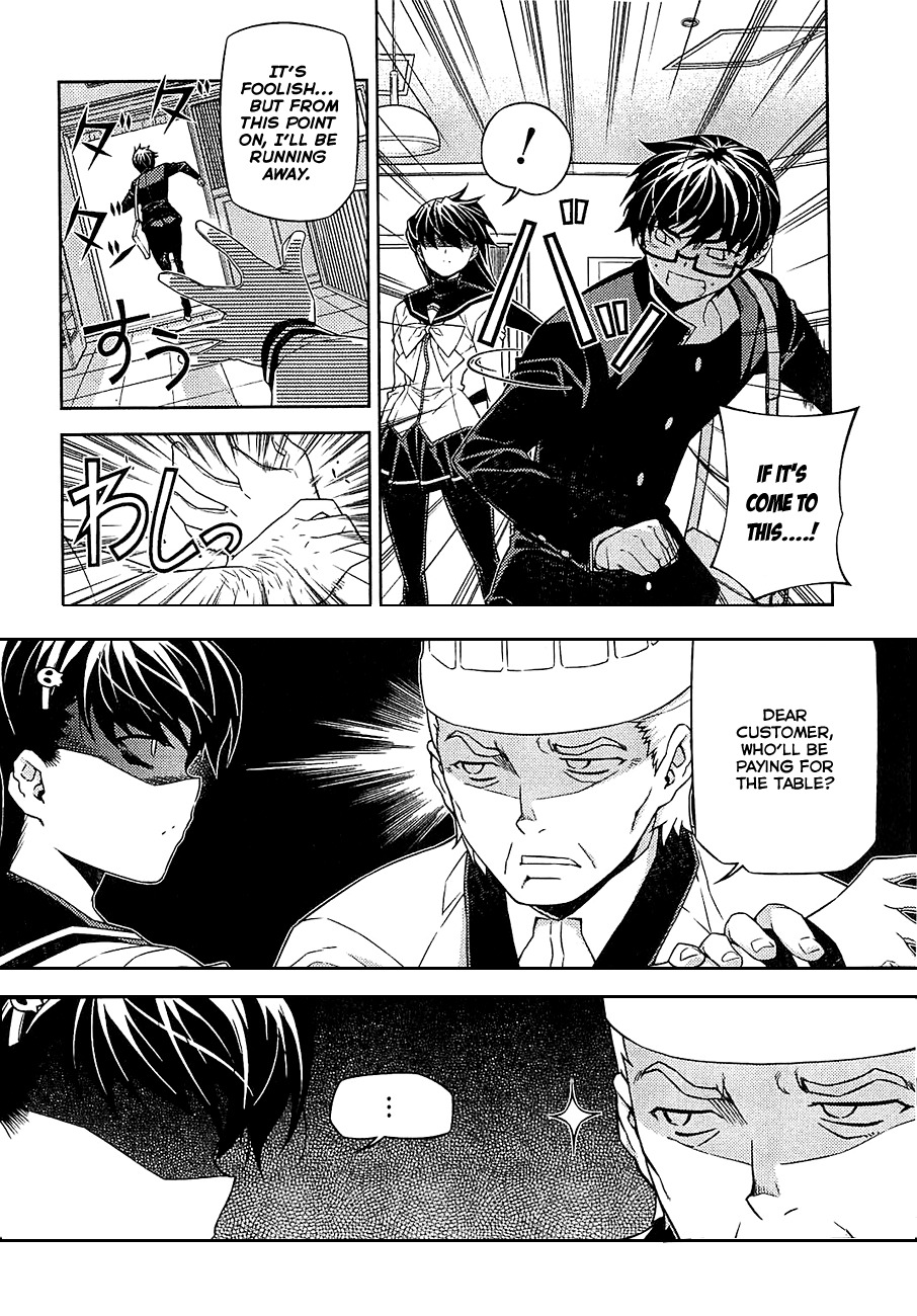 Onihime VS Chapter 17 page 3 - Chapter 17