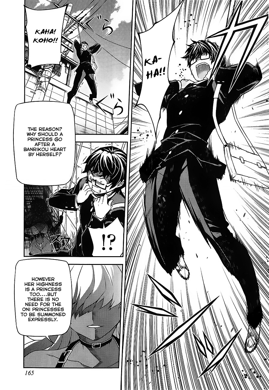 Onihime VS Chapter 17 page 5 - Chapter 17