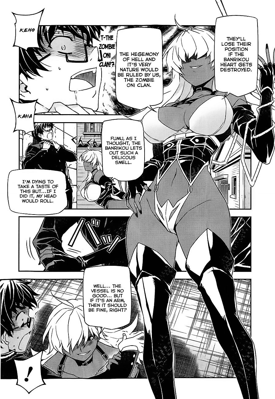 Onihime VS Chapter 17 page 6 - Chapter 17