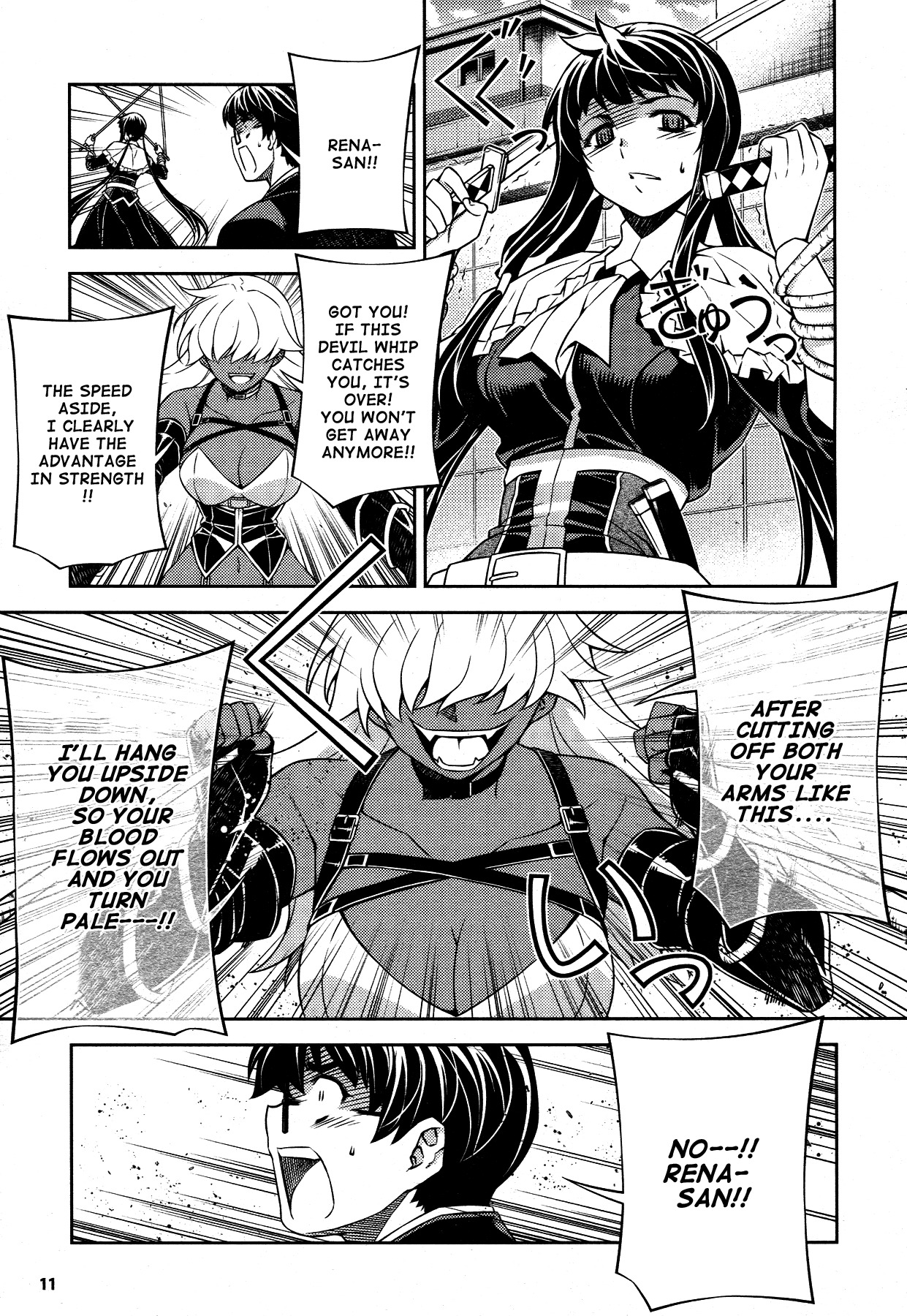 Onihime VS Chapter 18 page 10 - Chapter 18