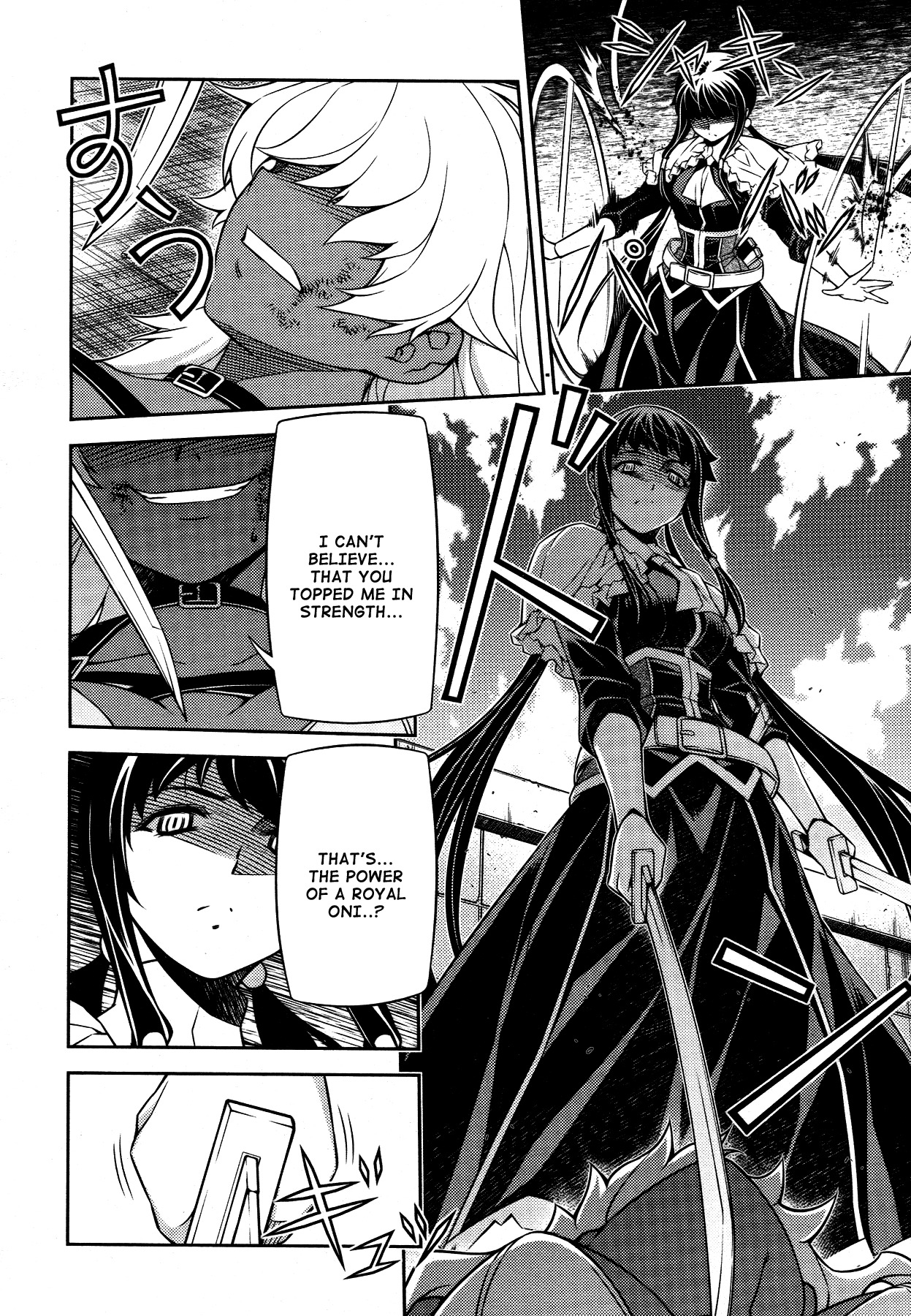 Onihime VS Chapter 18 page 12 - Chapter 18
