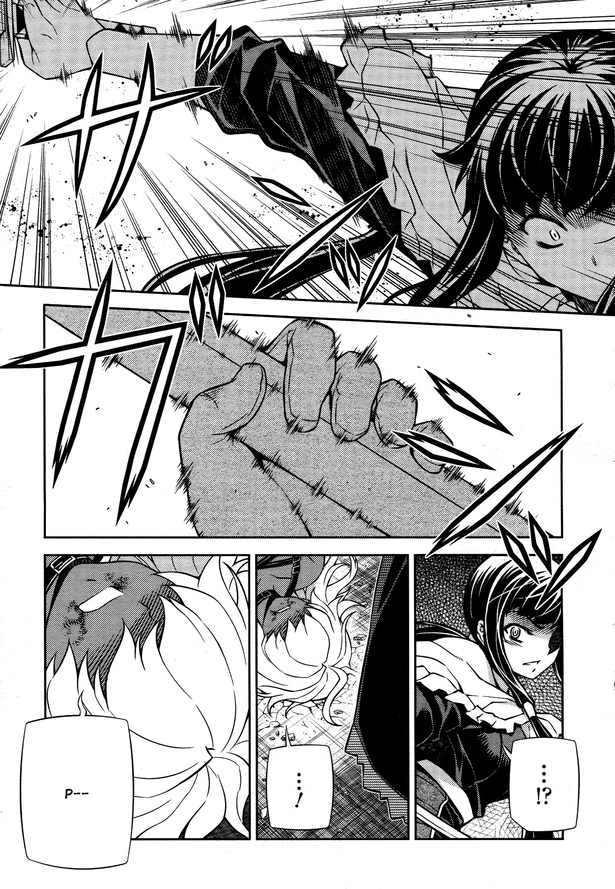 Onihime VS Chapter 18 page 13 - Chapter 18