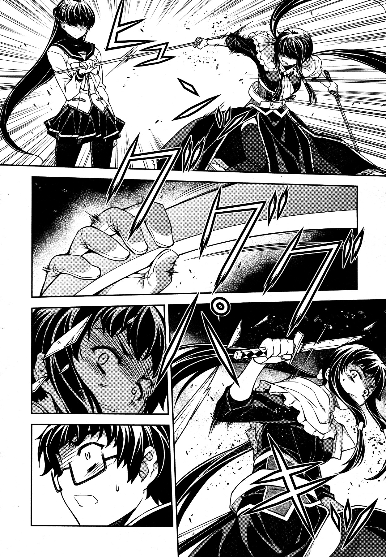 Onihime VS Chapter 18 page 15 - Chapter 18