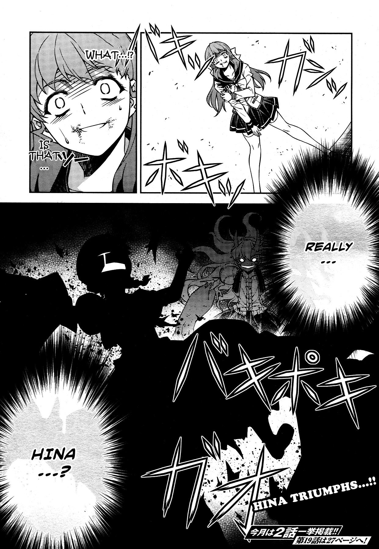Onihime VS Chapter 18 page 21 - Chapter 18