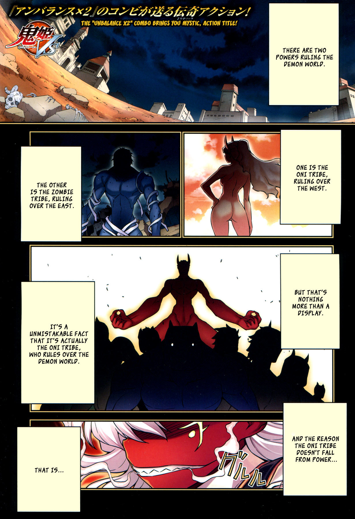 Onihime VS Chapter 18 page 3 - Chapter 18