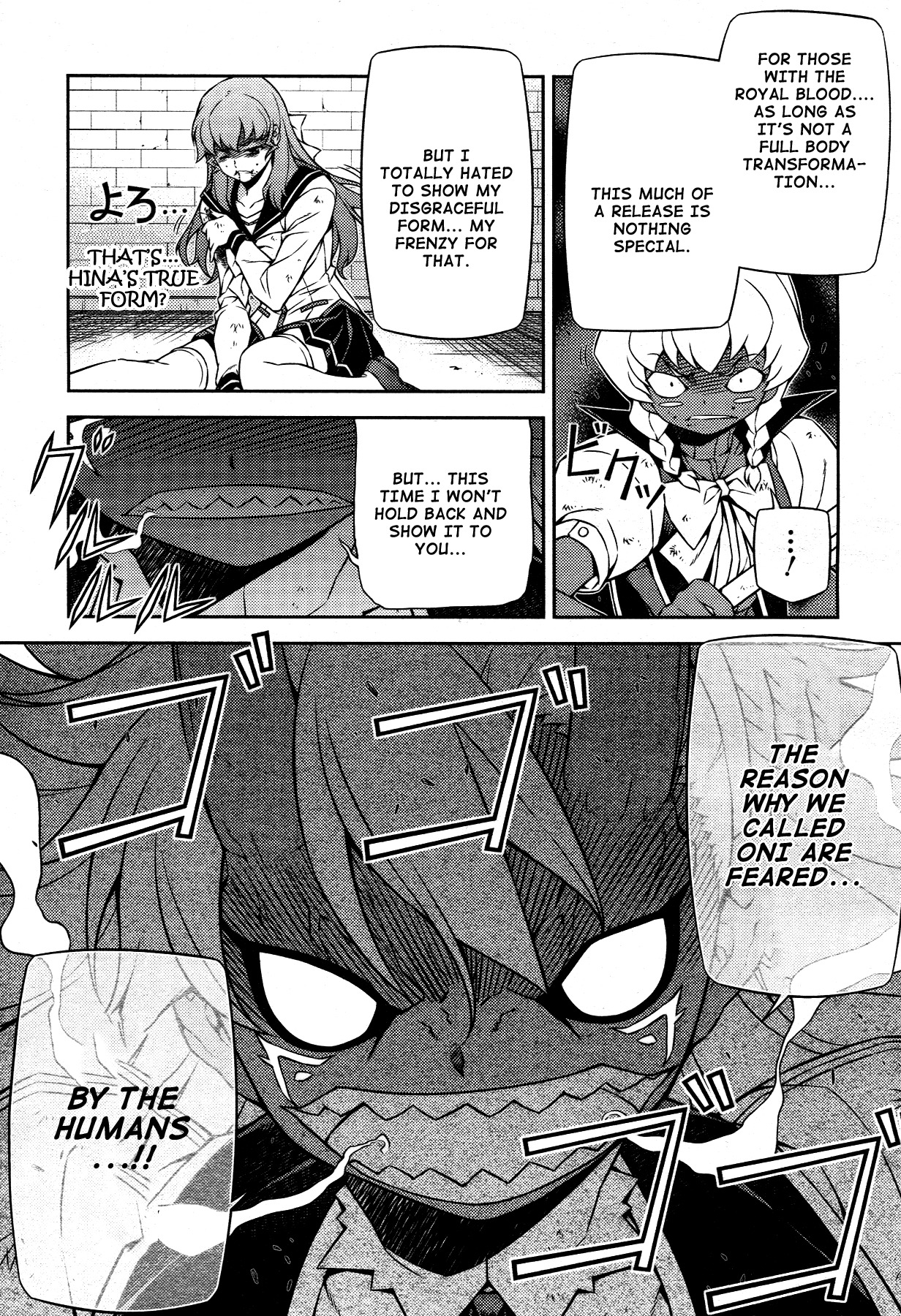 Onihime VS Chapter 18 page 6 - Chapter 18