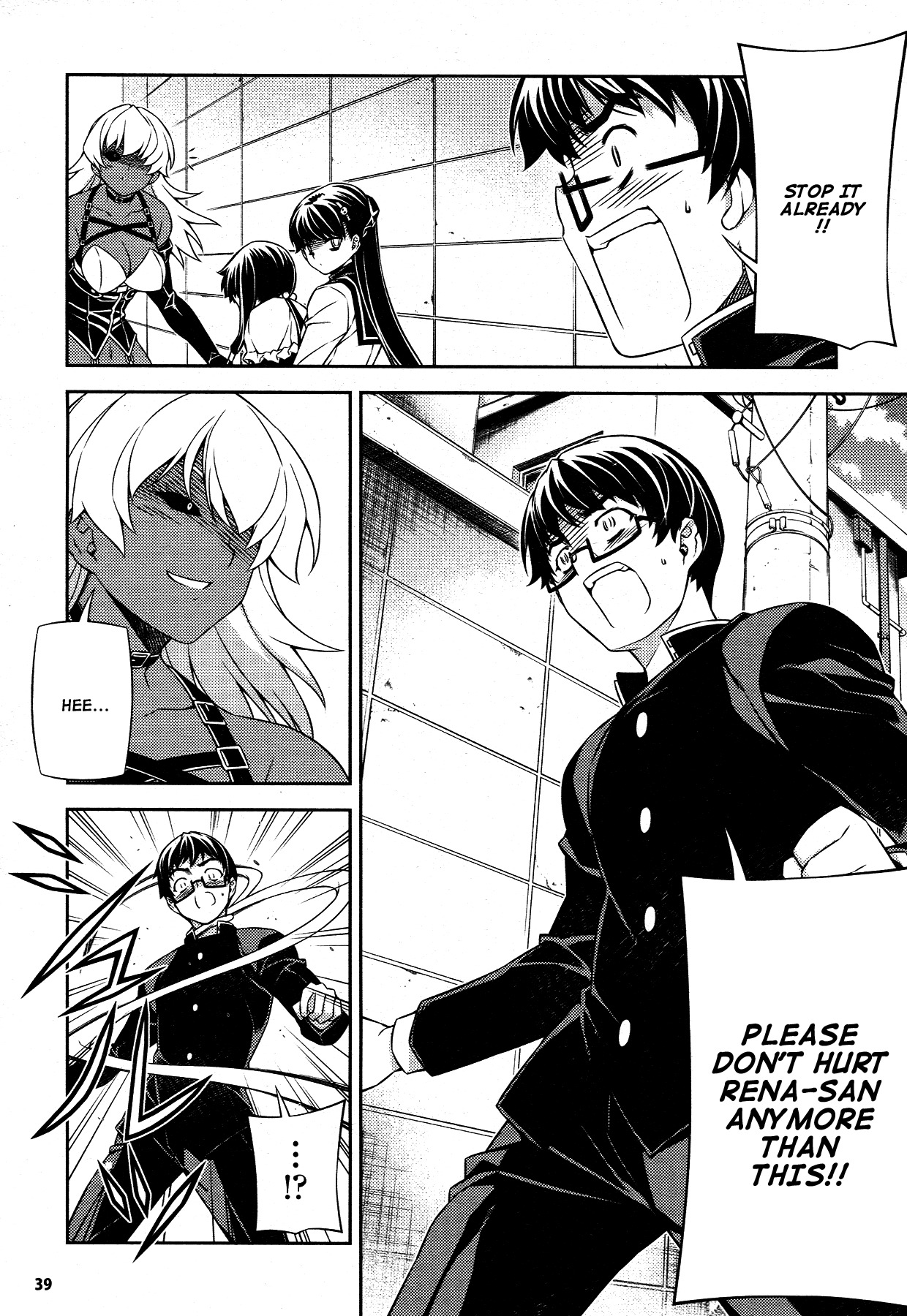 Onihime VS Chapter 19 page 13 - Chapter 19