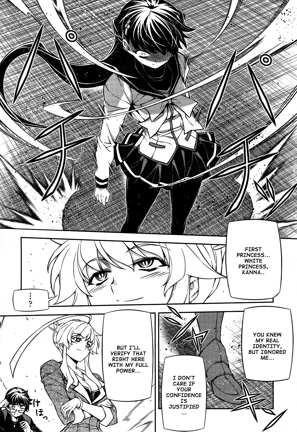 Onihime VS Chapter 19 page 20 - Chapter 19