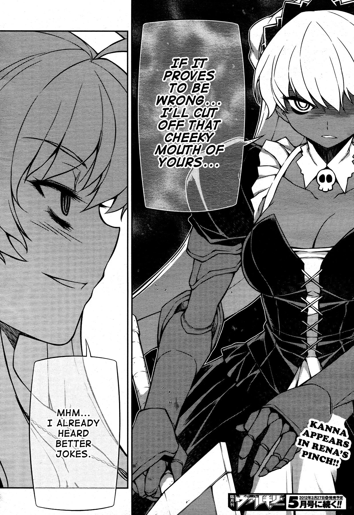 Onihime VS Chapter 19 page 21 - Chapter 19