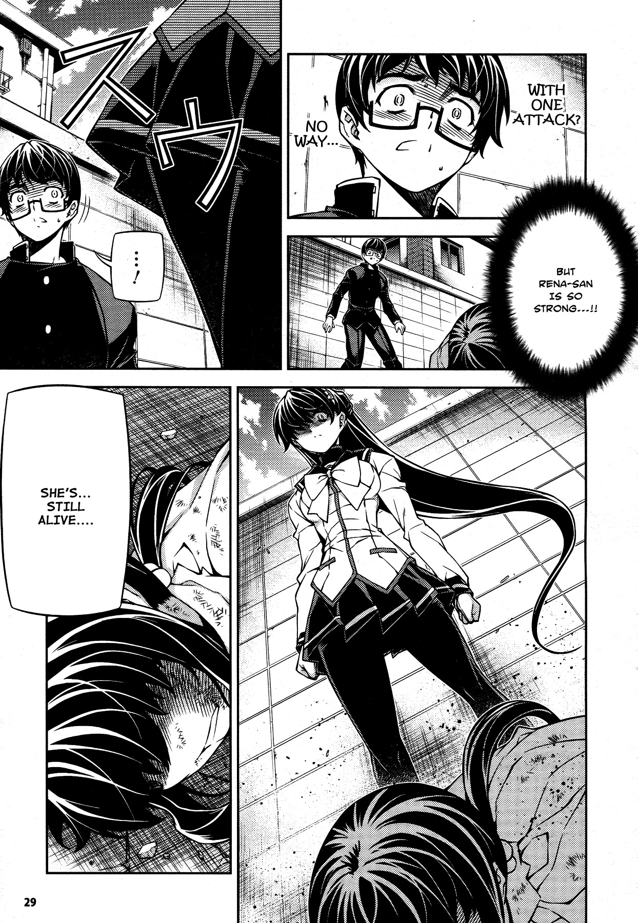 Onihime VS Chapter 19 page 3 - Chapter 19