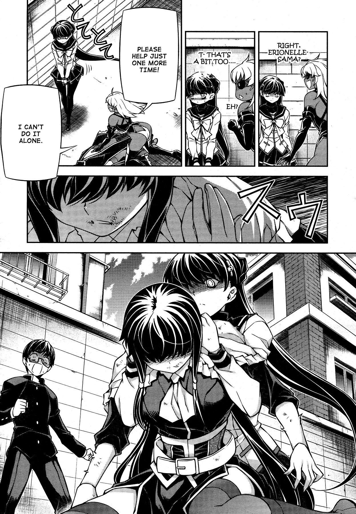Onihime VS Chapter 19 page 8 - Chapter 19