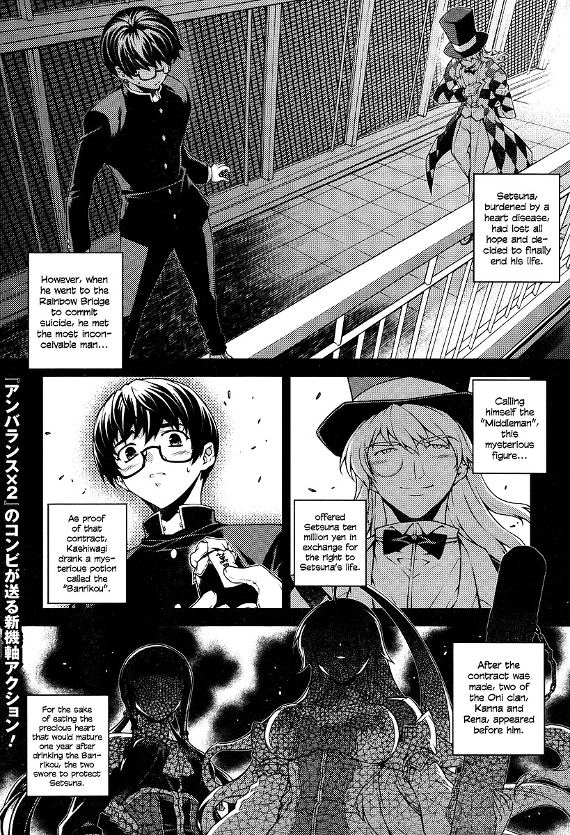 Onihime VS Chapter 2 page 1 - Chapter 2