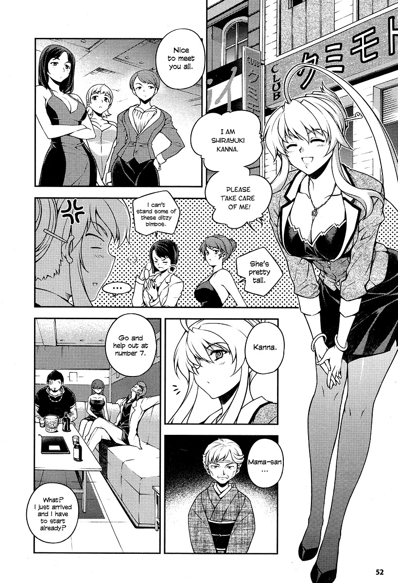 Onihime VS Chapter 2 page 10 - Chapter 2