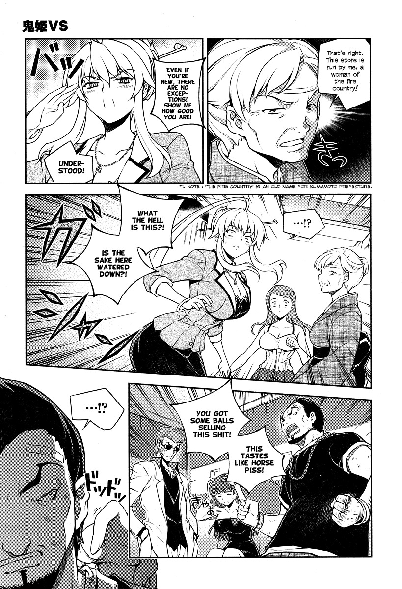 Onihime VS Chapter 2 page 11 - Chapter 2