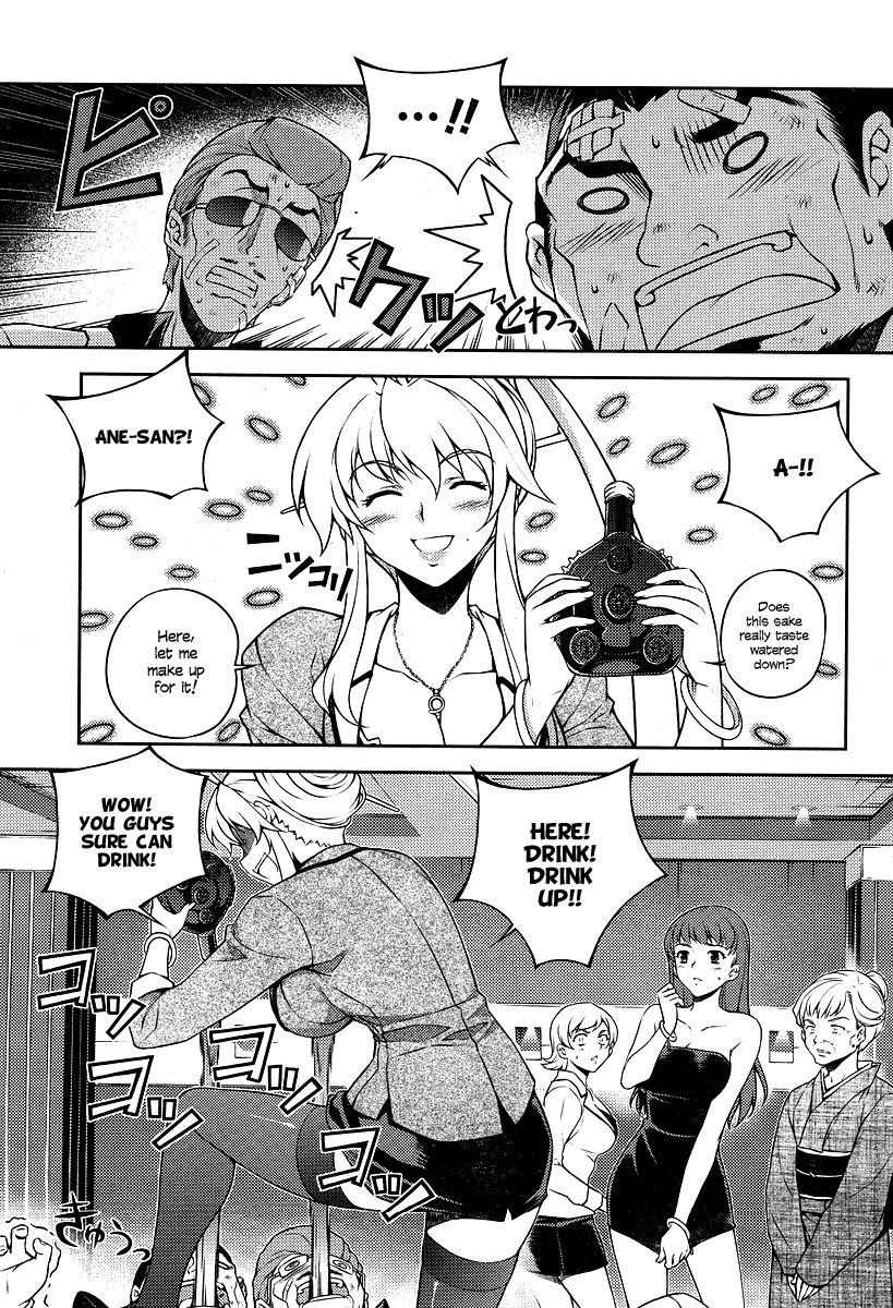 Onihime VS Chapter 2 page 12 - Chapter 2