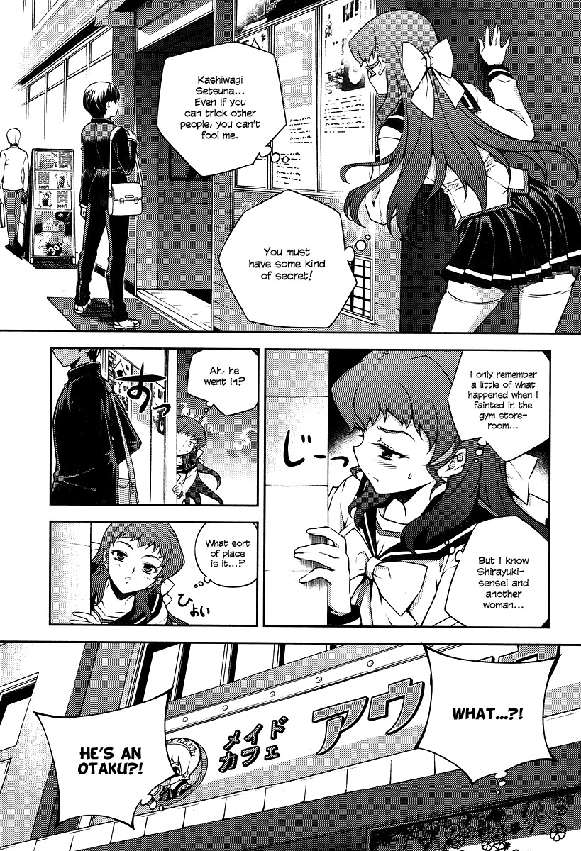 Onihime VS Chapter 2 page 16 - Chapter 2