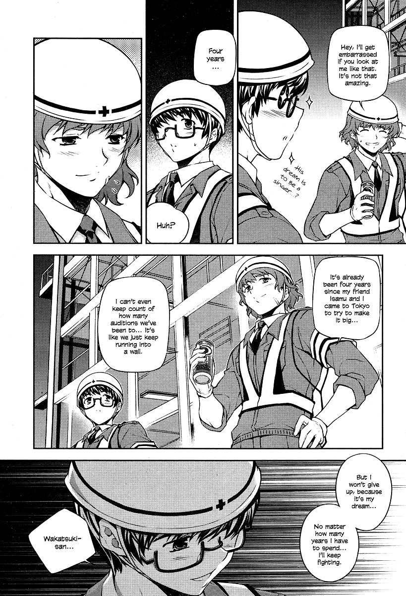 Onihime VS Chapter 2 page 22 - Chapter 2