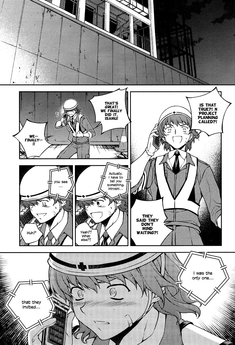 Onihime VS Chapter 2 page 24 - Chapter 2