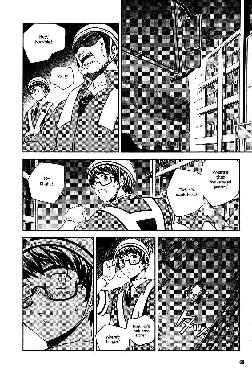 Onihime VS Chapter 2 page 26 - Chapter 2