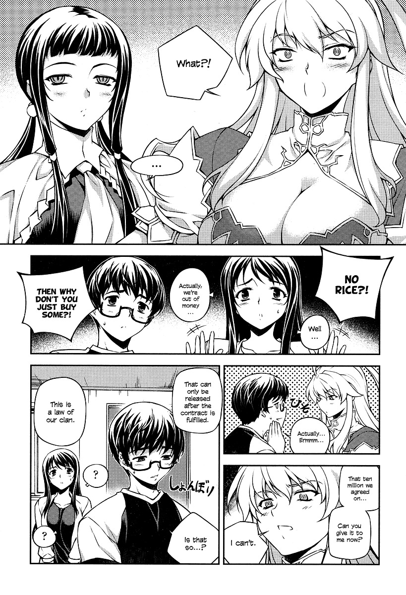 Onihime VS Chapter 2 page 8 - Chapter 2