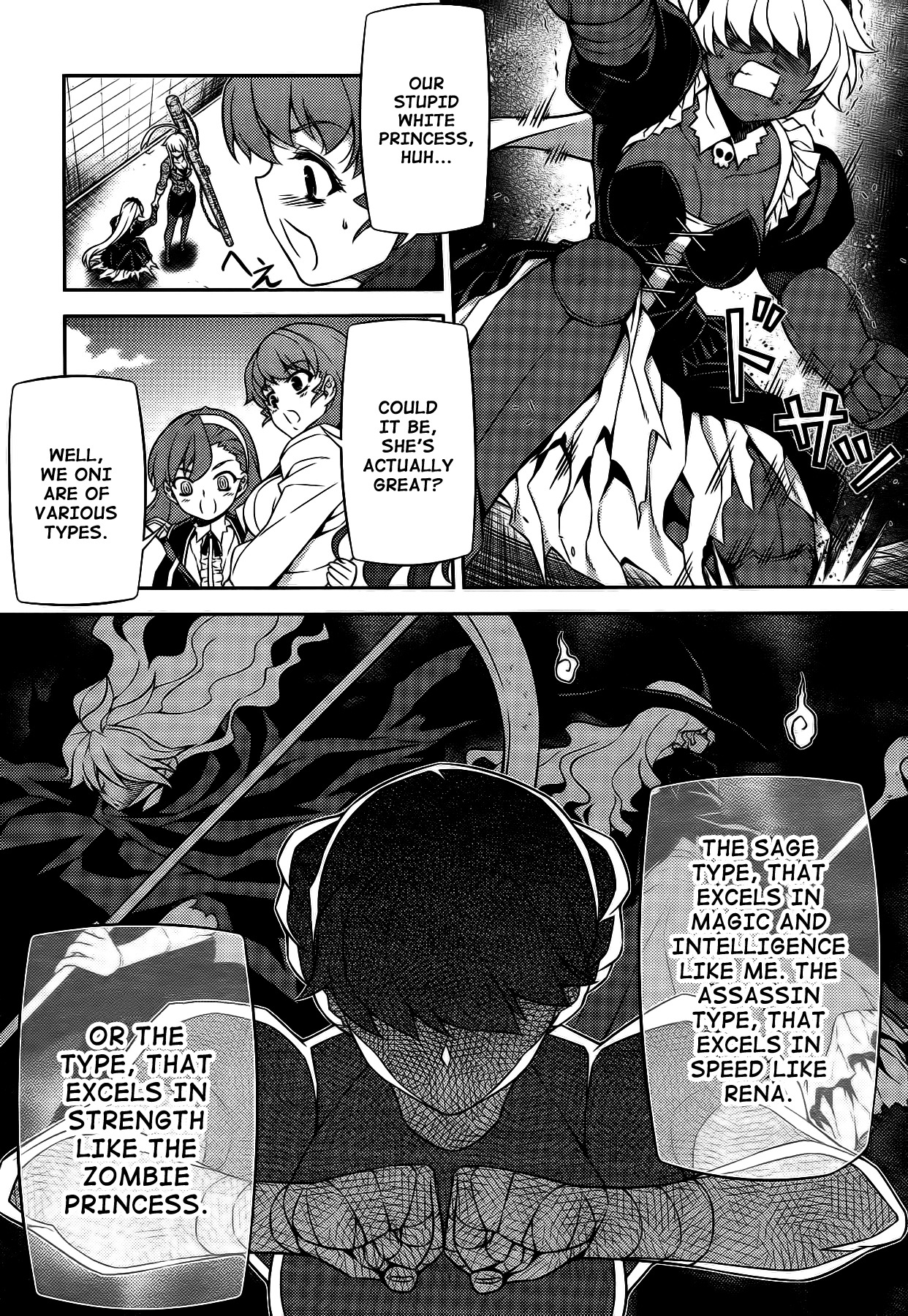 Onihime VS Chapter 20 page 16 - Chapter 20