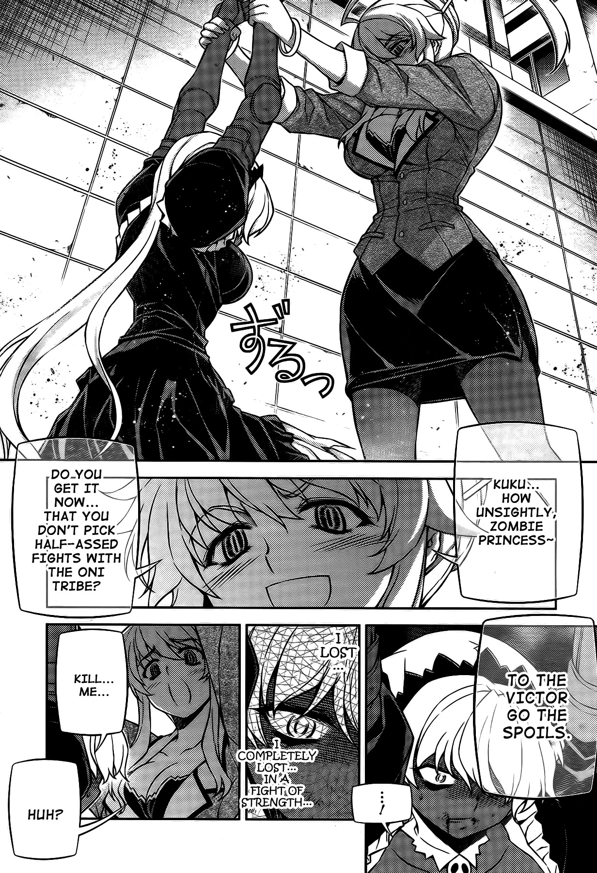 Onihime VS Chapter 20 page 20 - Chapter 20
