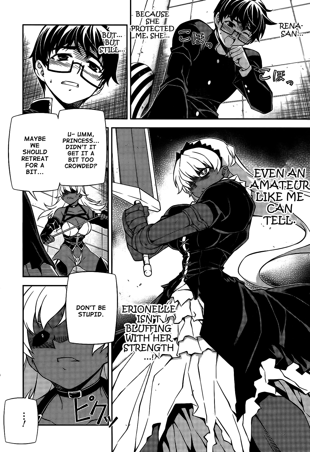 Onihime VS Chapter 20 page 7 - Chapter 20