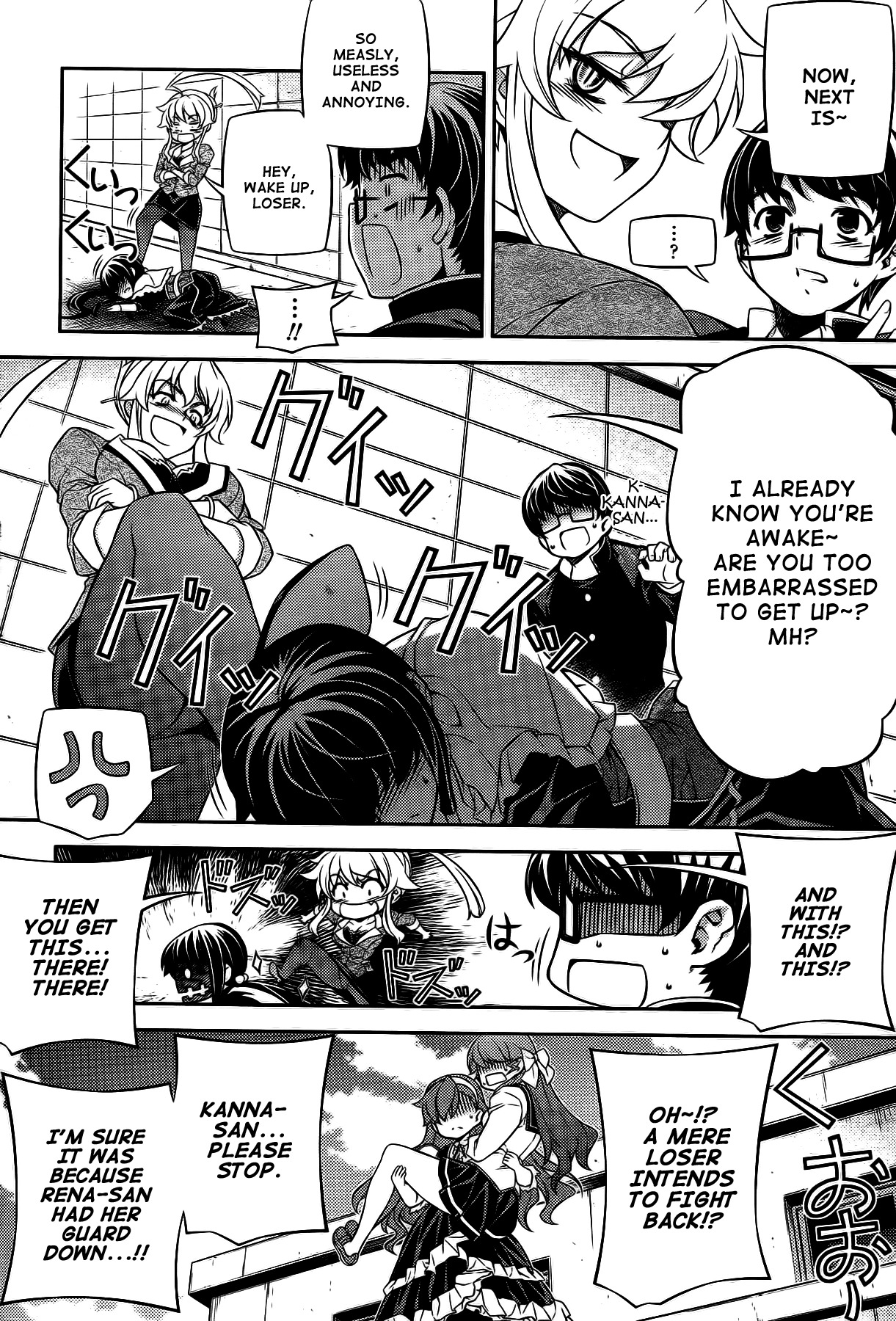 Onihime VS Chapter 21 page 21 - Chapter 21