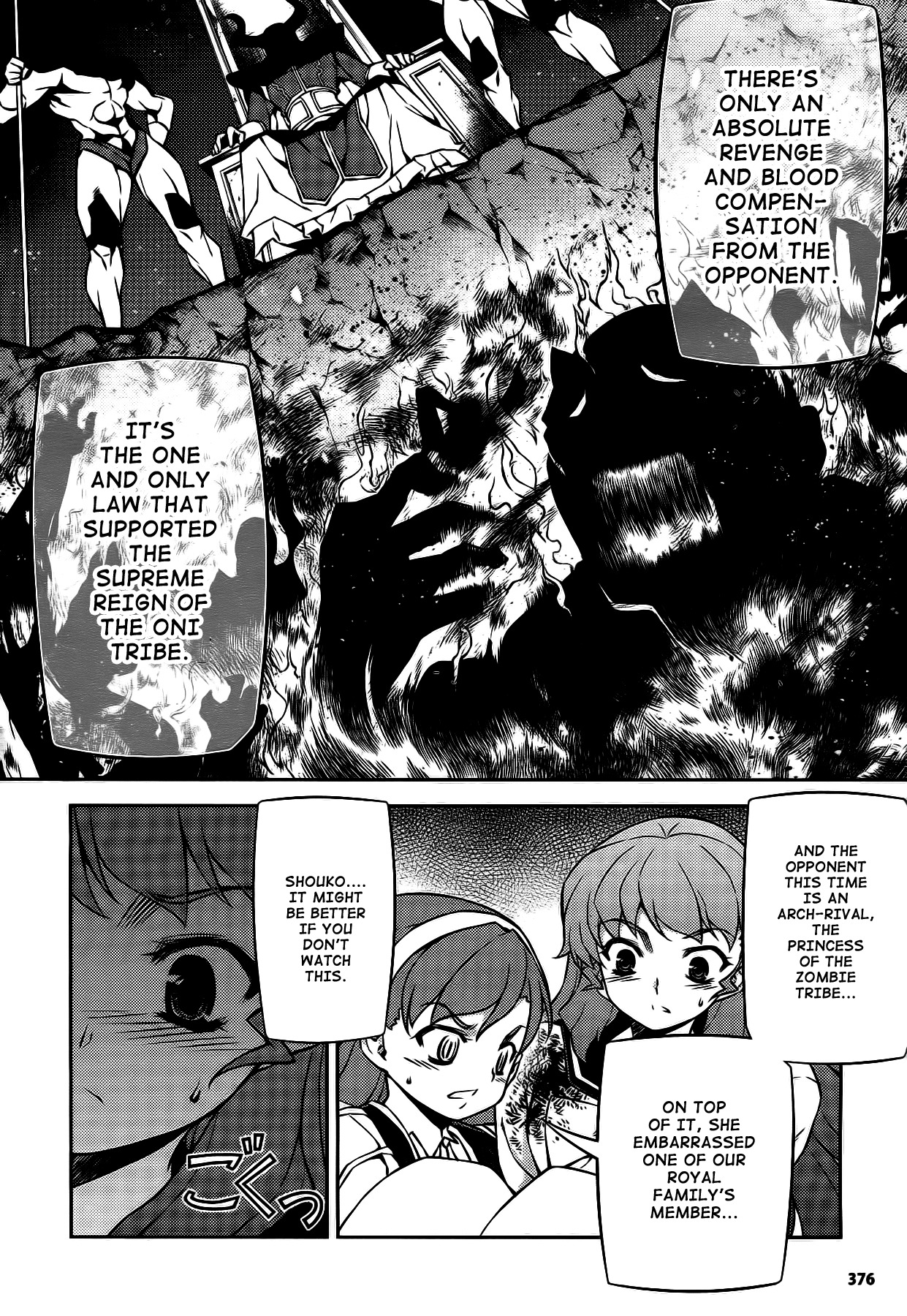 Onihime VS Chapter 21 page 5 - Chapter 21