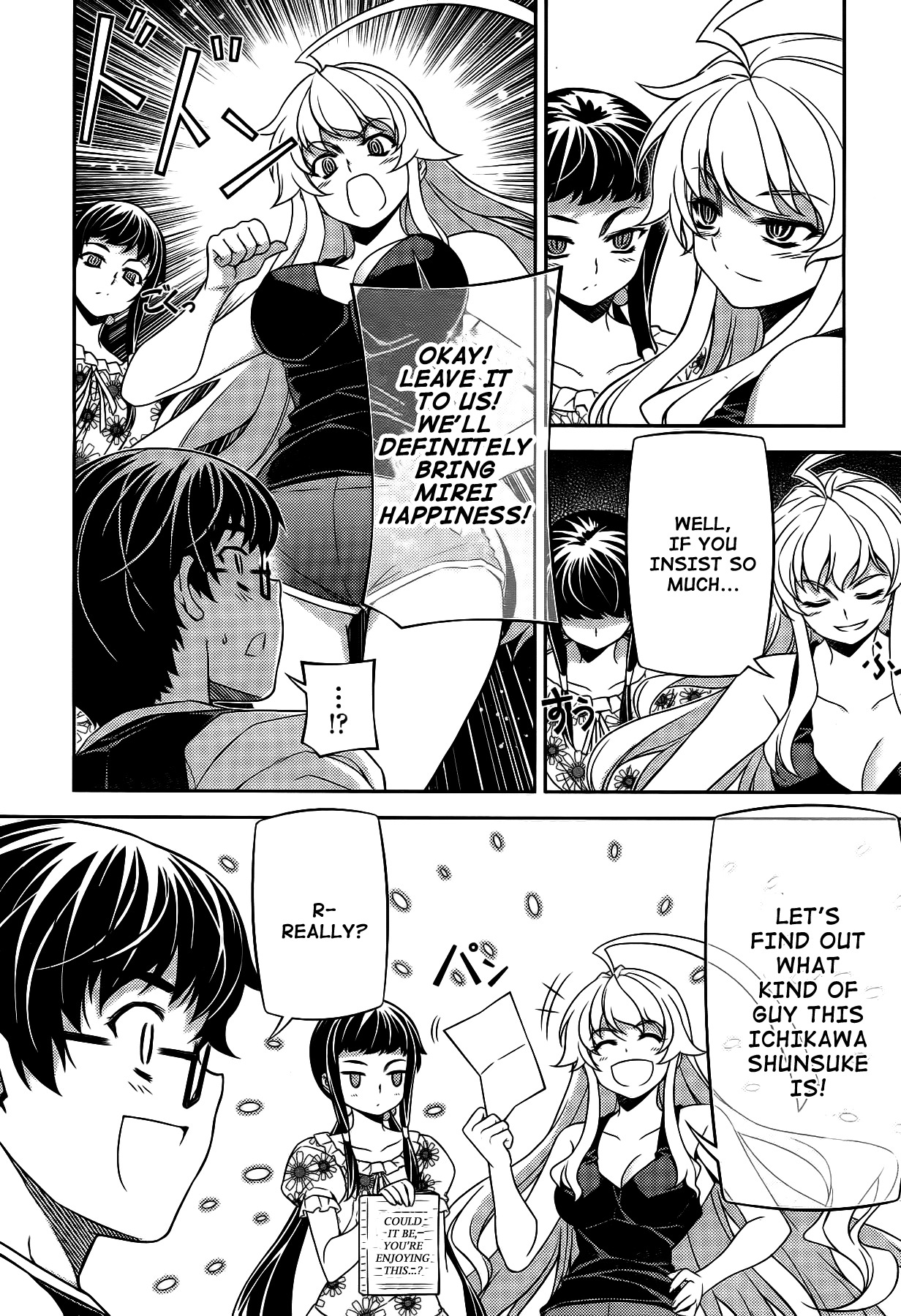 Onihime VS Chapter 22 page 12 - Chapter 22