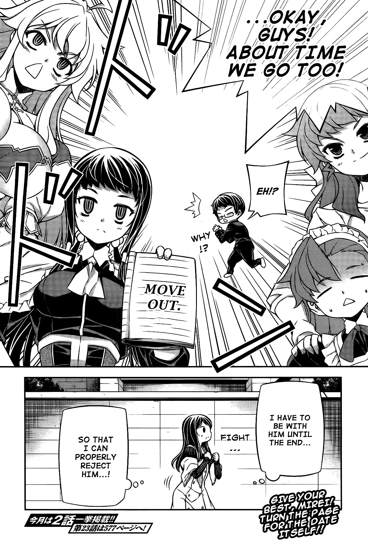 Onihime VS Chapter 22 page 24 - Chapter 22