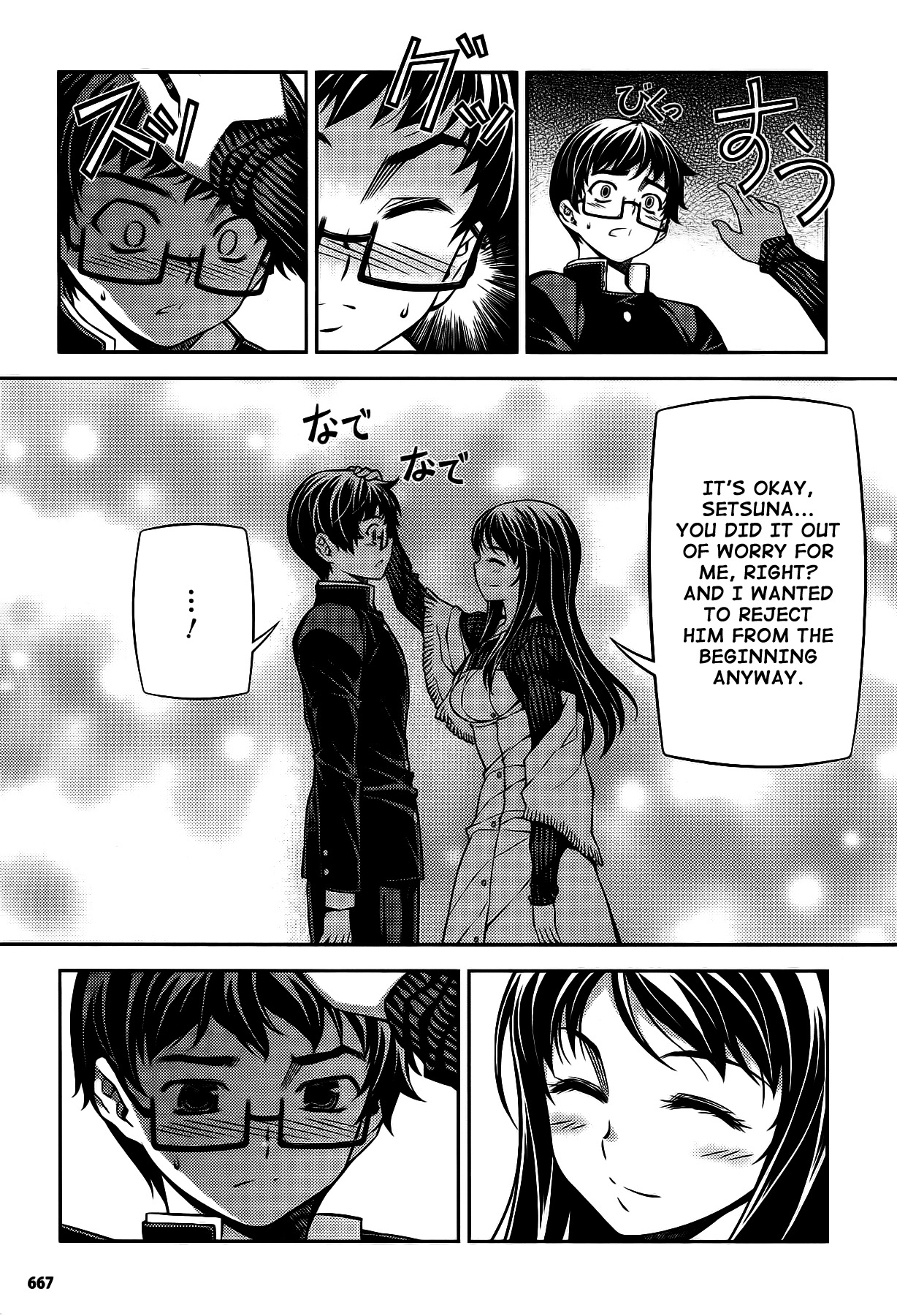 Onihime VS Chapter 23 page 19 - Chapter 23