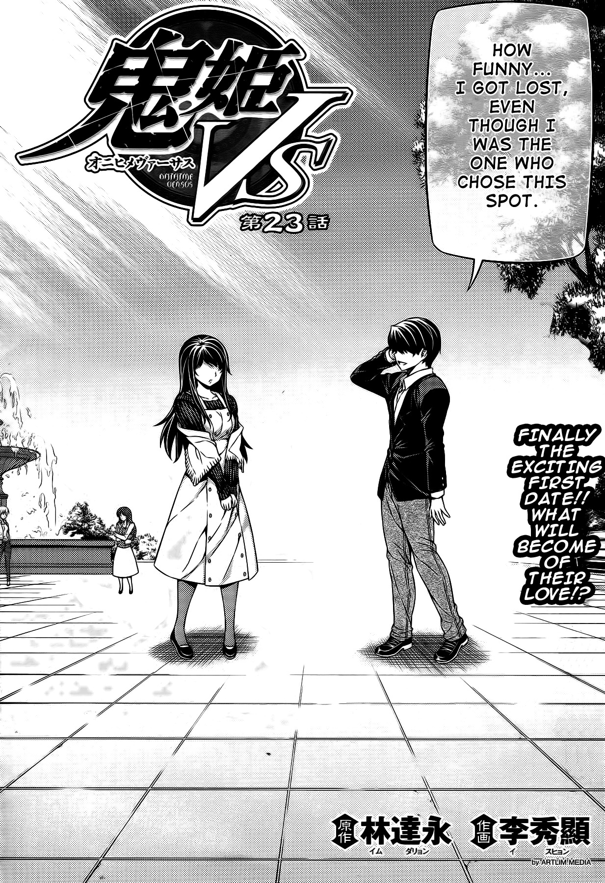 Onihime VS Chapter 23 page 2 - Chapter 23