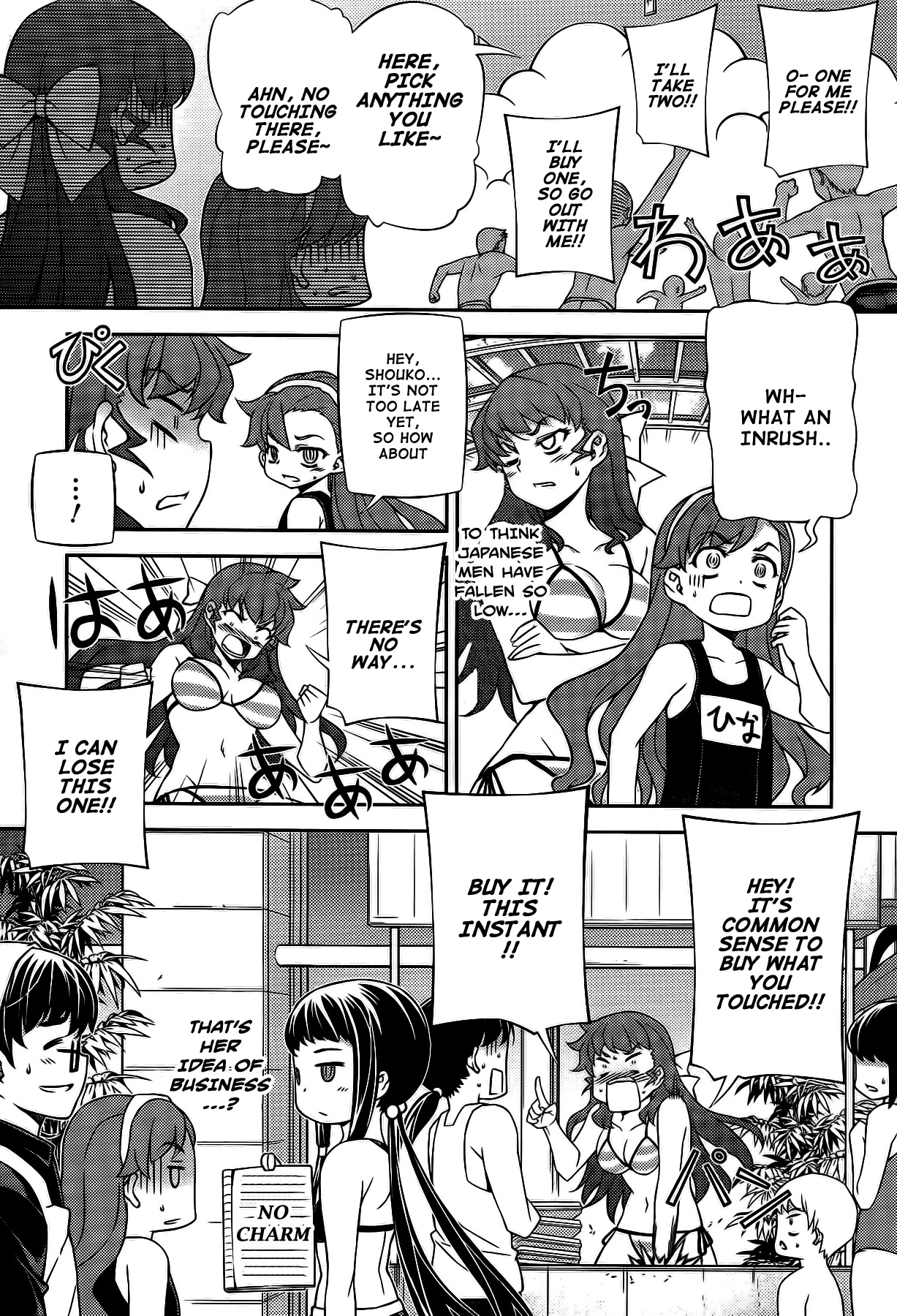 Onihime VS Chapter 24 page 16 - Chapter 24