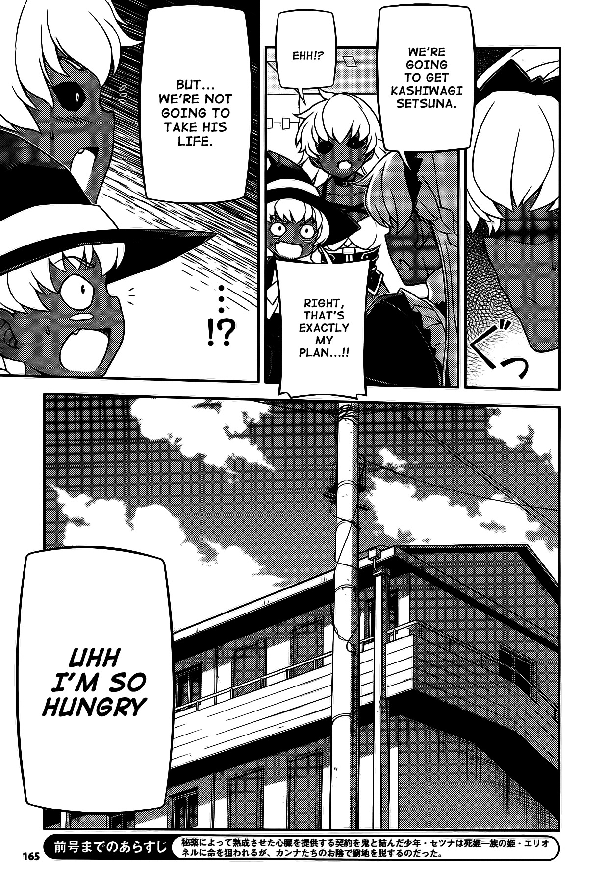 Onihime VS Chapter 25 page 4 - Chapter 25