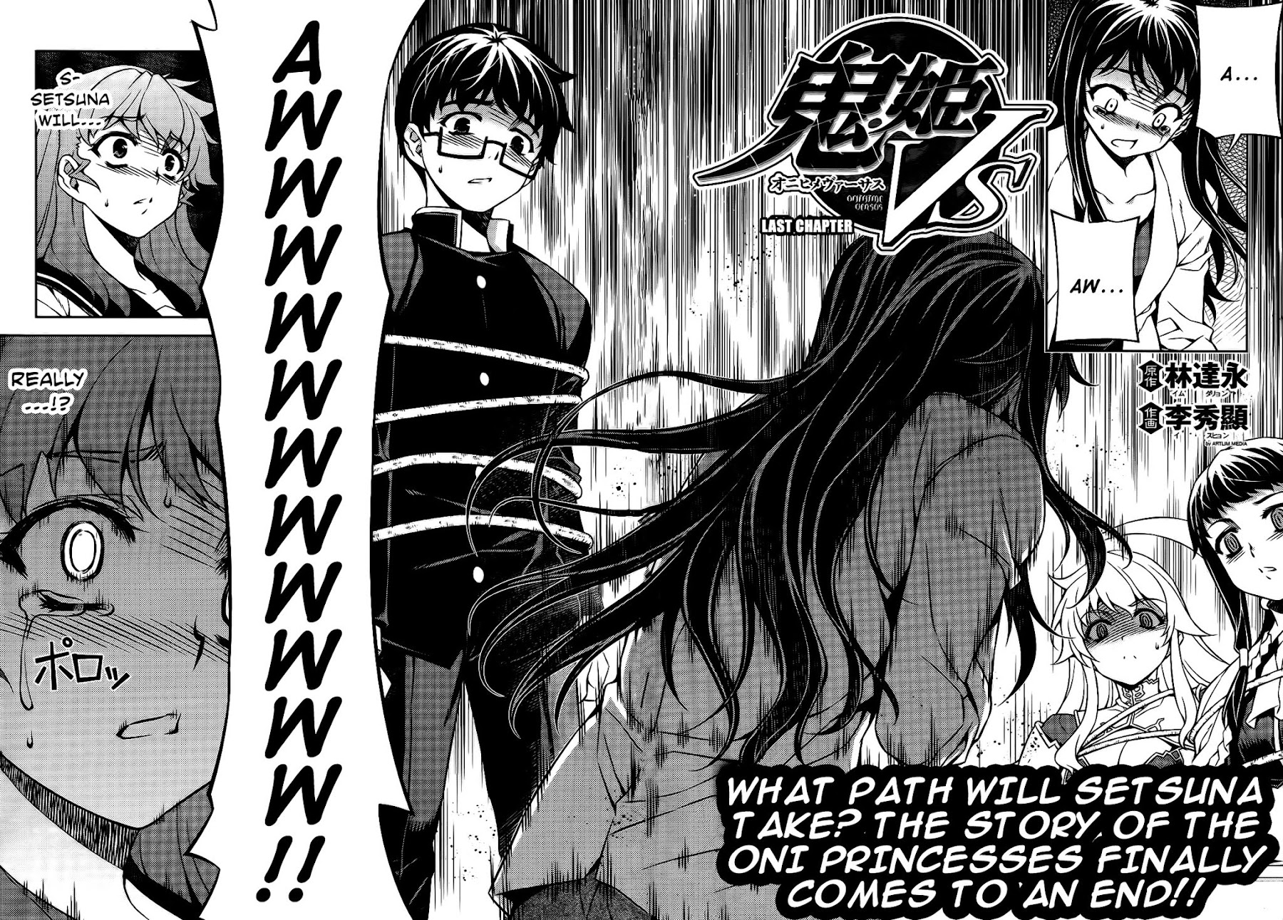 Onihime VS Chapter 26 page 2 - Chapter 26 [END]