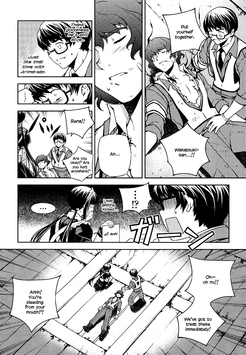 Onihime VS Chapter 3 page 12 - Chapter 3