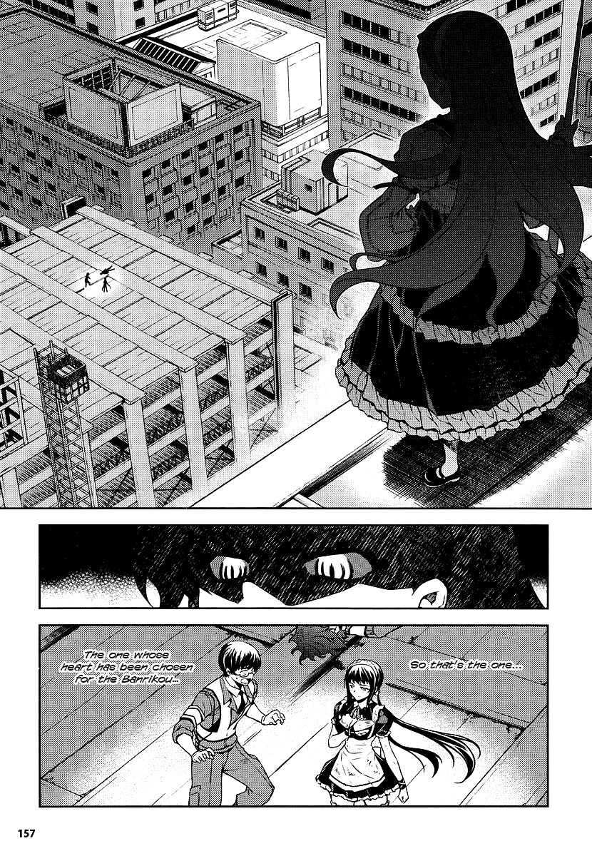 Onihime VS Chapter 3 page 13 - Chapter 3